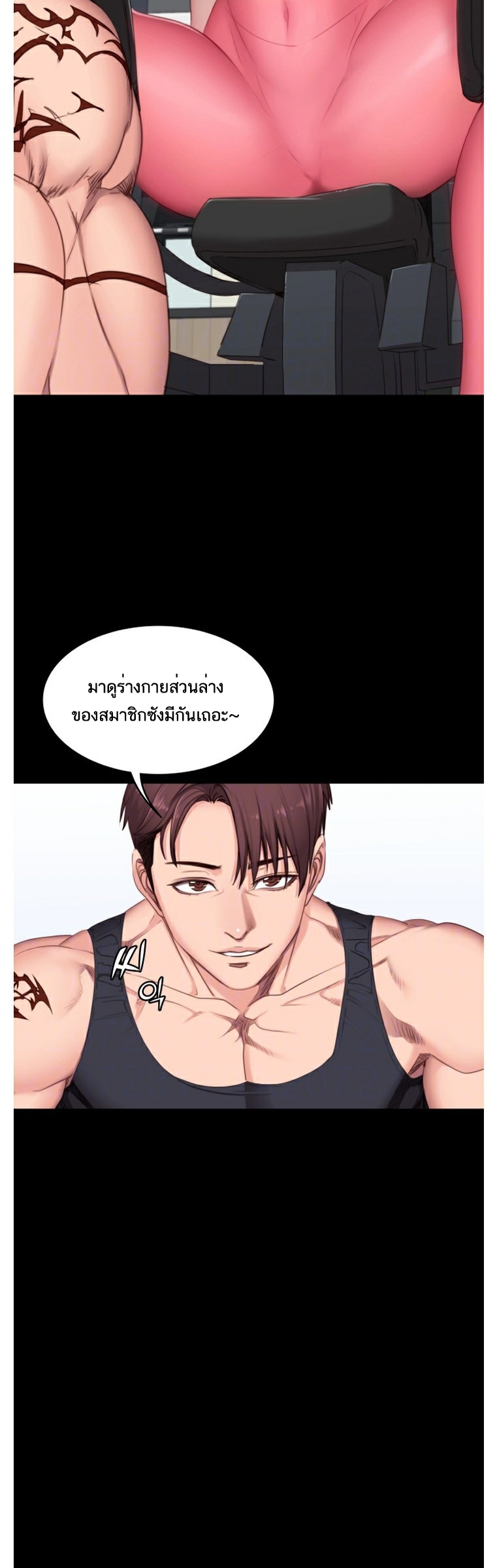 เธญเนเธฒเธเธกเธฑเธเธเธฐ