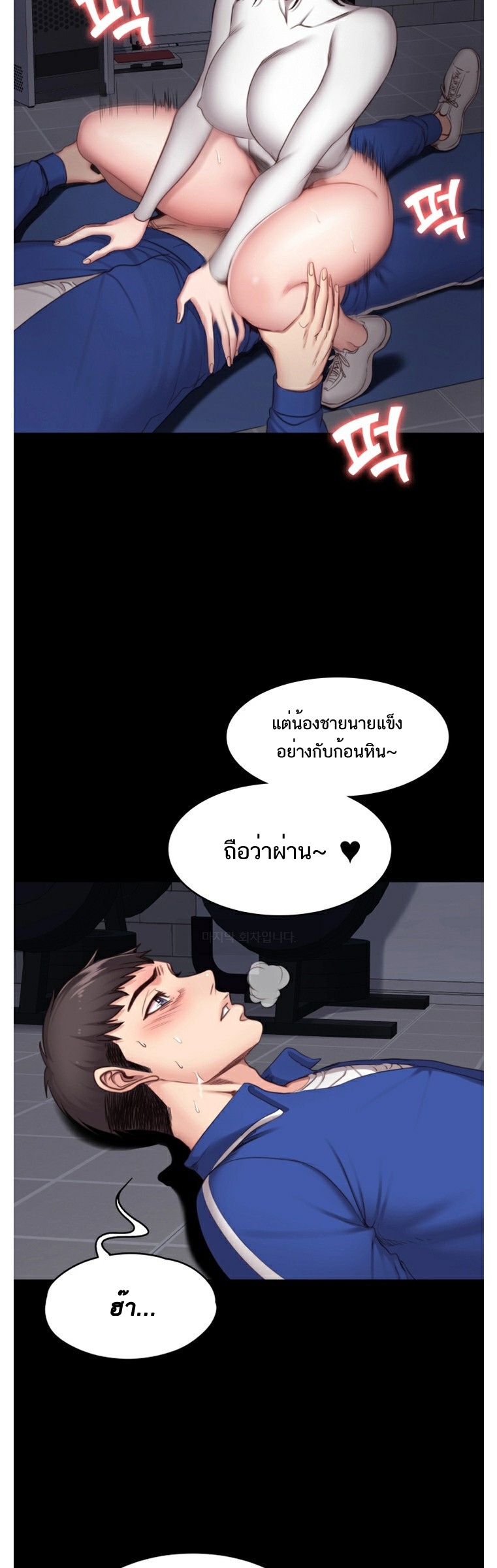 เธญเนเธฒเธเธกเธฑเธเธเธฐ