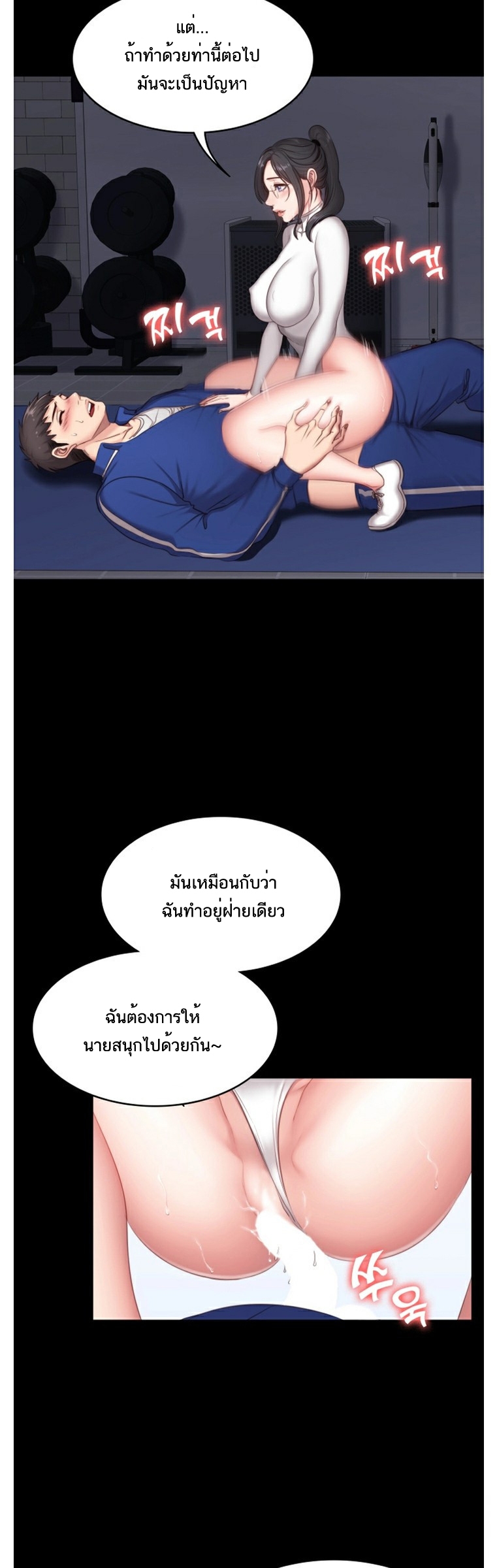 เธญเนเธฒเธเธกเธฑเธเธเธฐ