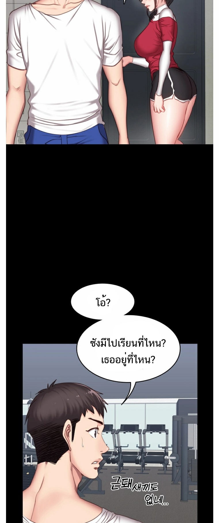 เธญเนเธฒเธเธกเธฑเธเธเธฐ