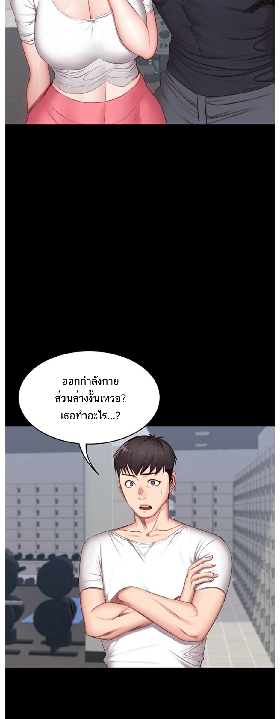 เธญเนเธฒเธเธกเธฑเธเธเธฐ