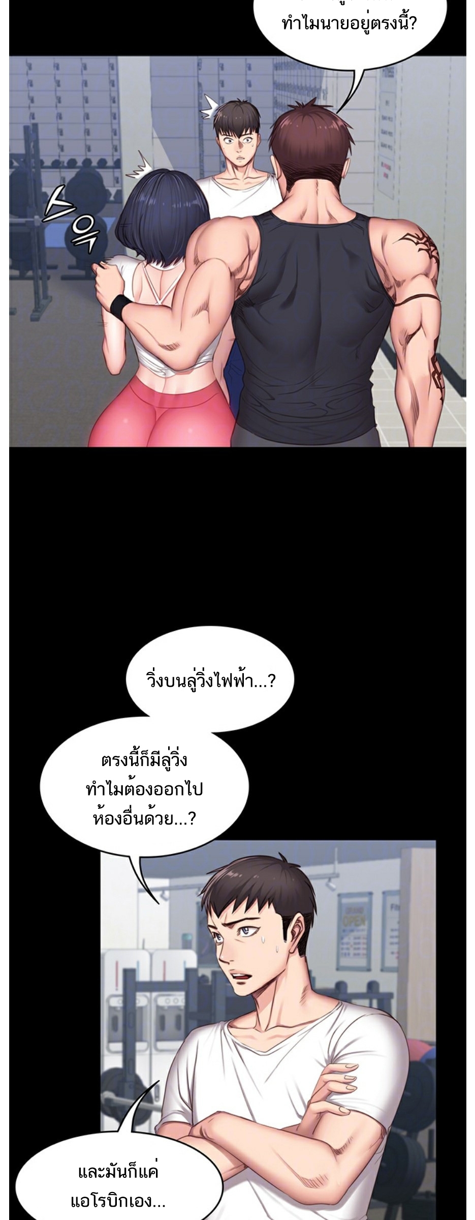 เธญเนเธฒเธเธกเธฑเธเธเธฐ