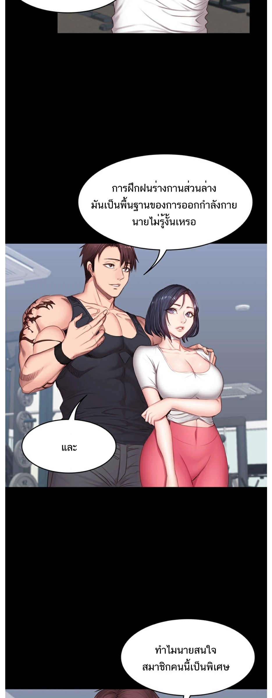 เธญเนเธฒเธเธกเธฑเธเธเธฐ