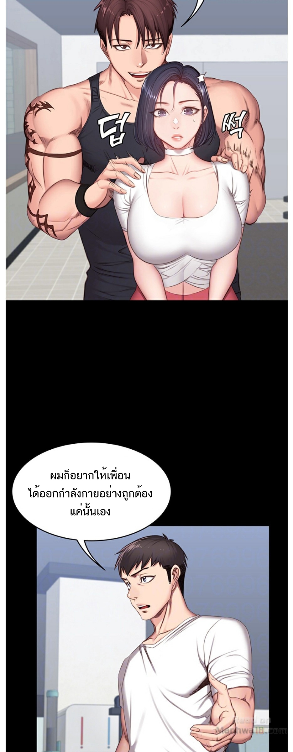 เธญเนเธฒเธเธกเธฑเธเธเธฐ