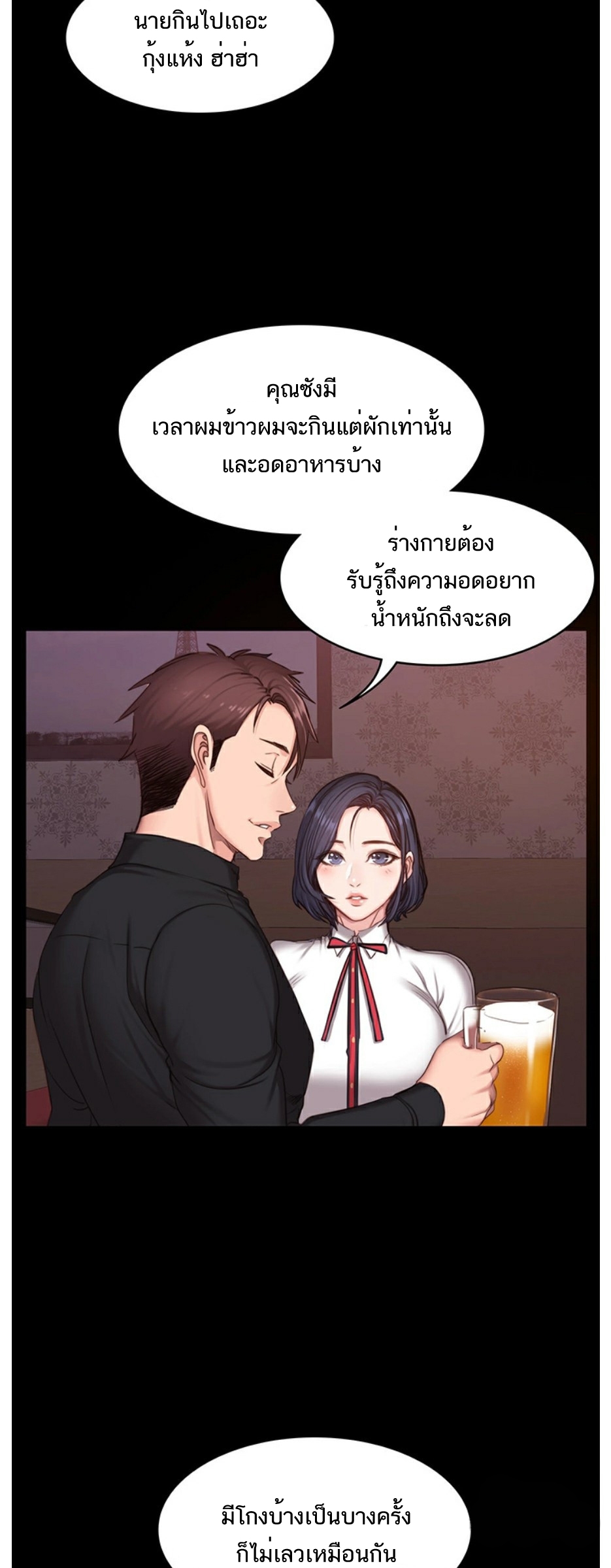 เธญเนเธฒเธเธกเธฑเธเธเธฐ