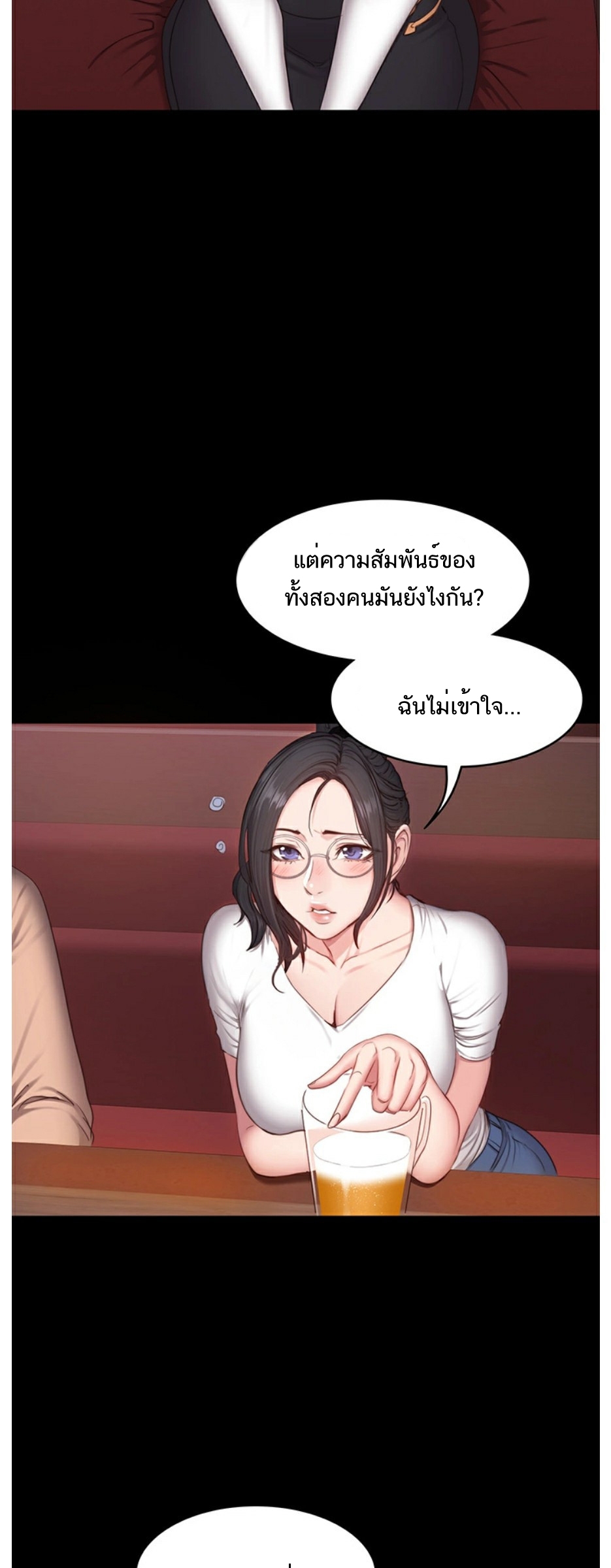 เธญเนเธฒเธเธกเธฑเธเธเธฐ