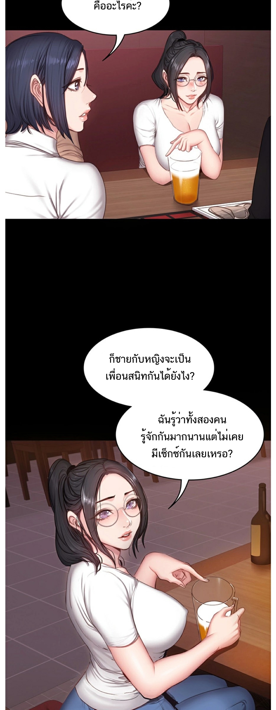 เธญเนเธฒเธเธกเธฑเธเธเธฐ