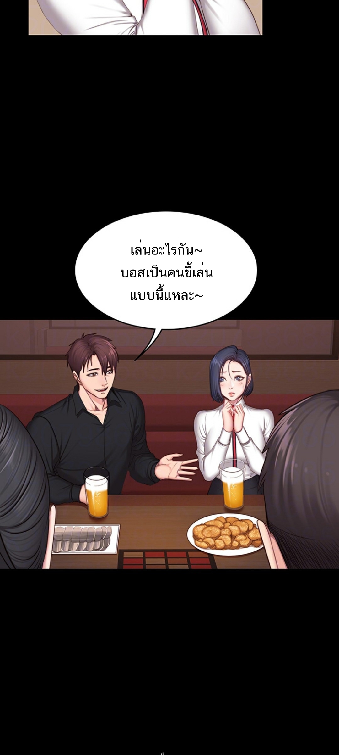 เธญเนเธฒเธเธกเธฑเธเธเธฐ