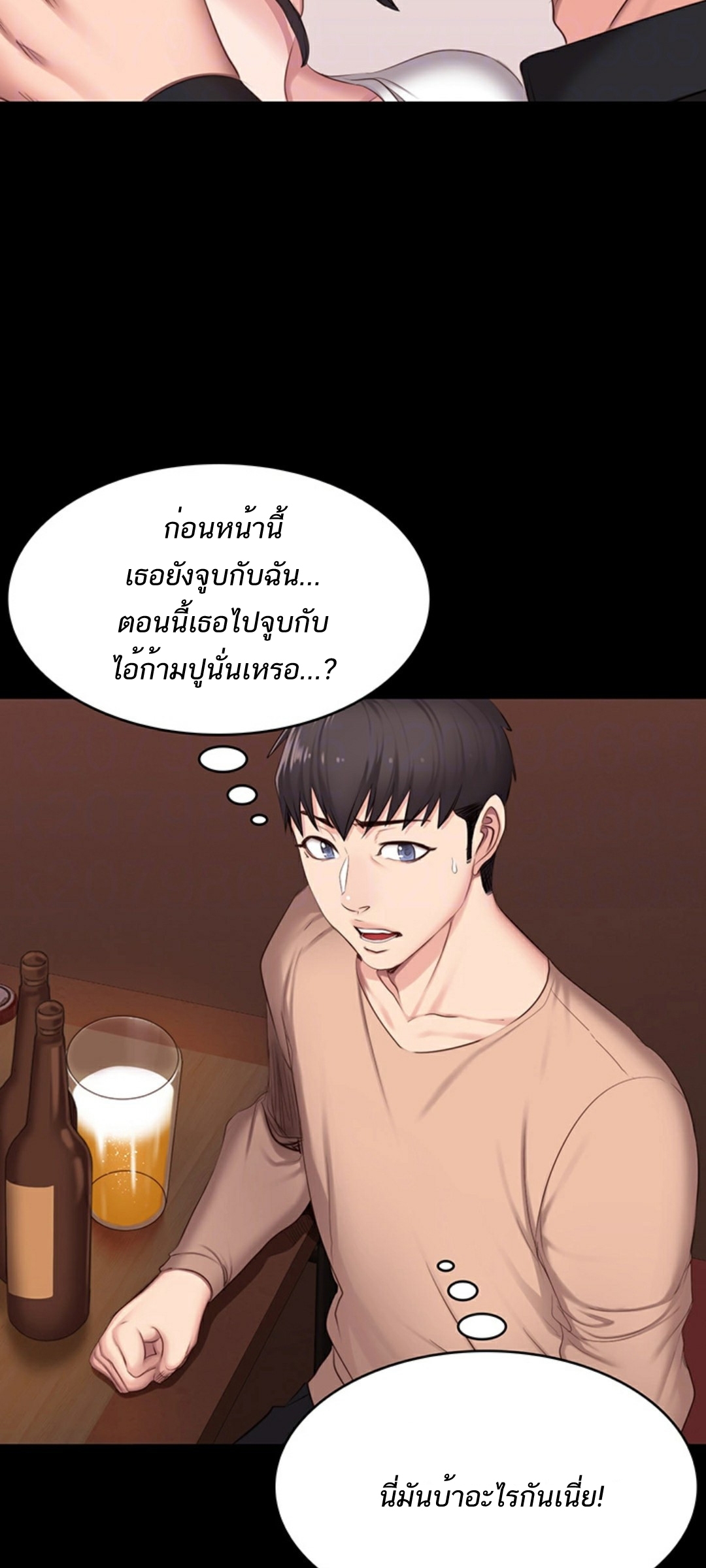 เธญเนเธฒเธเธกเธฑเธเธเธฐ