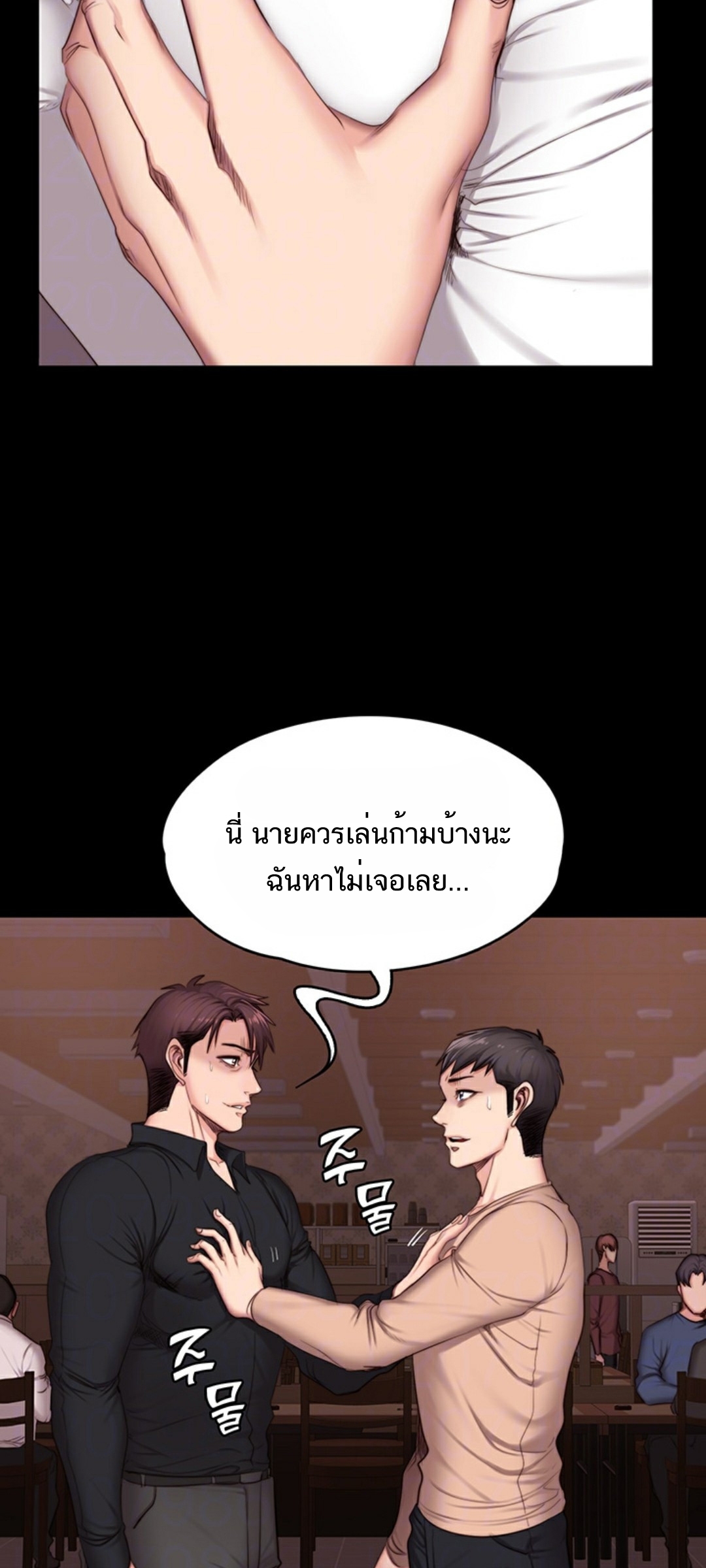 เธญเนเธฒเธเธกเธฑเธเธเธฐ