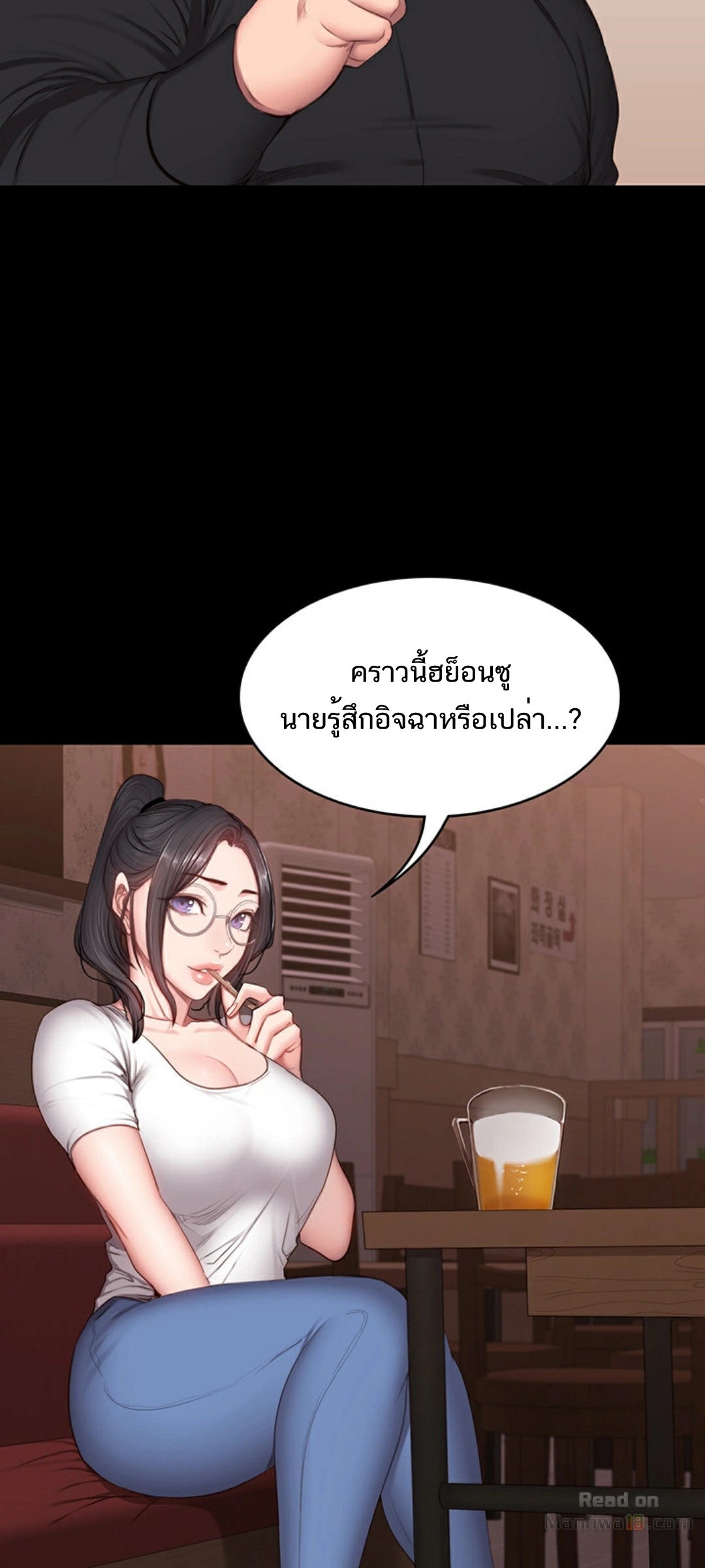 เธญเนเธฒเธเธกเธฑเธเธเธฐ