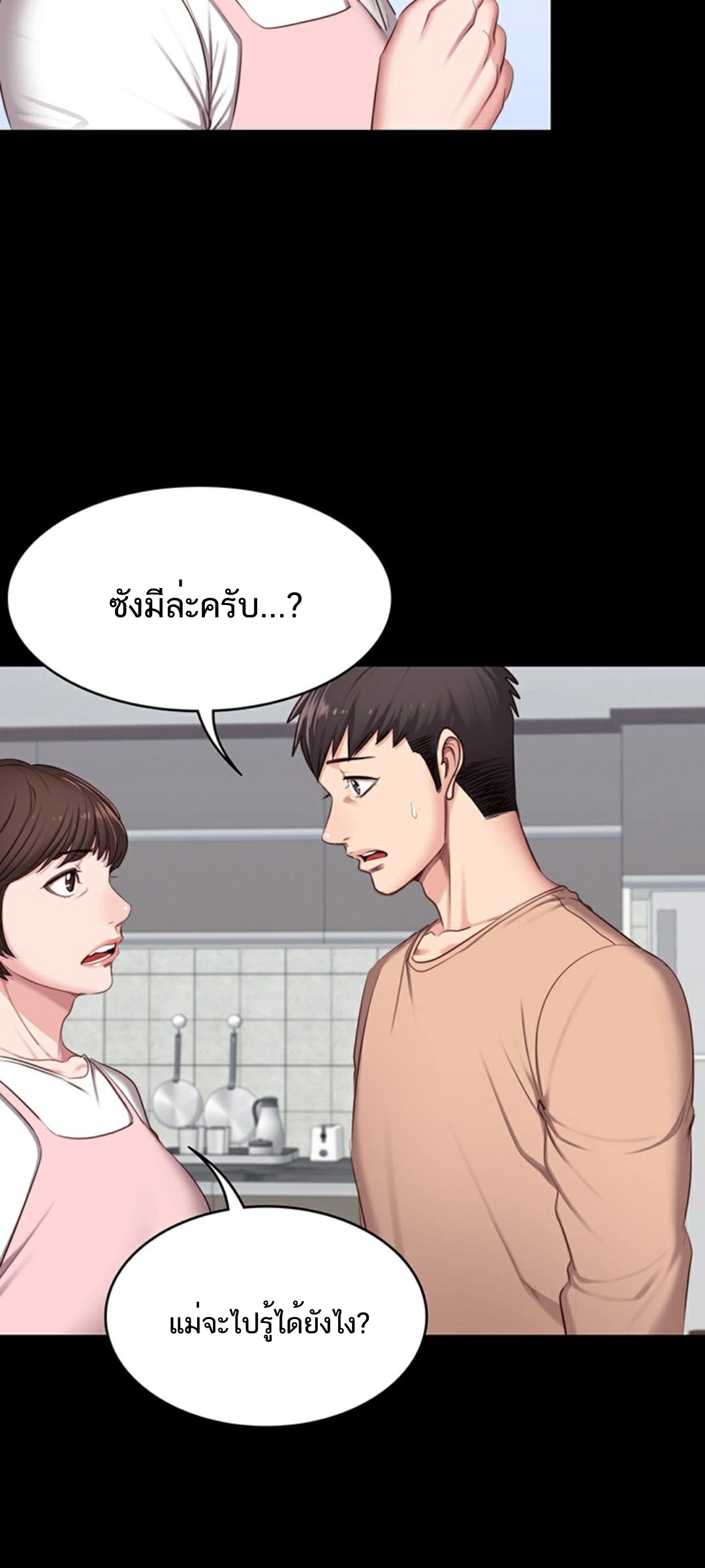 เธญเนเธฒเธเธกเธฑเธเธเธฐ