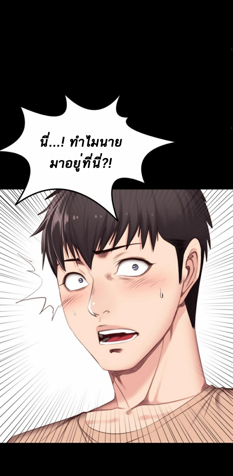 เธญเนเธฒเธเธกเธฑเธเธเธฐ