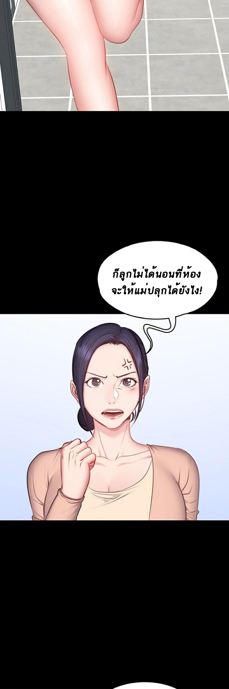 เธญเนเธฒเธเธกเธฑเธเธเธฐ