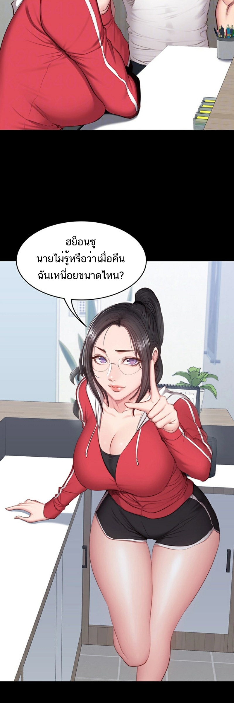 เธญเนเธฒเธเธกเธฑเธเธเธฐ