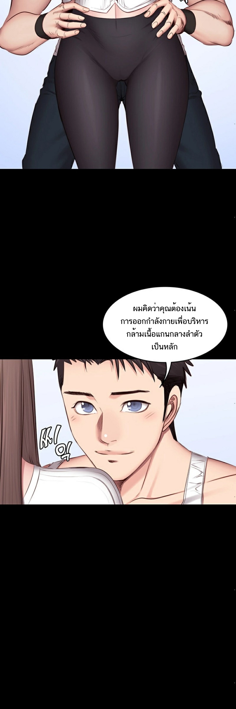 เธญเนเธฒเธเธกเธฑเธเธเธฐ