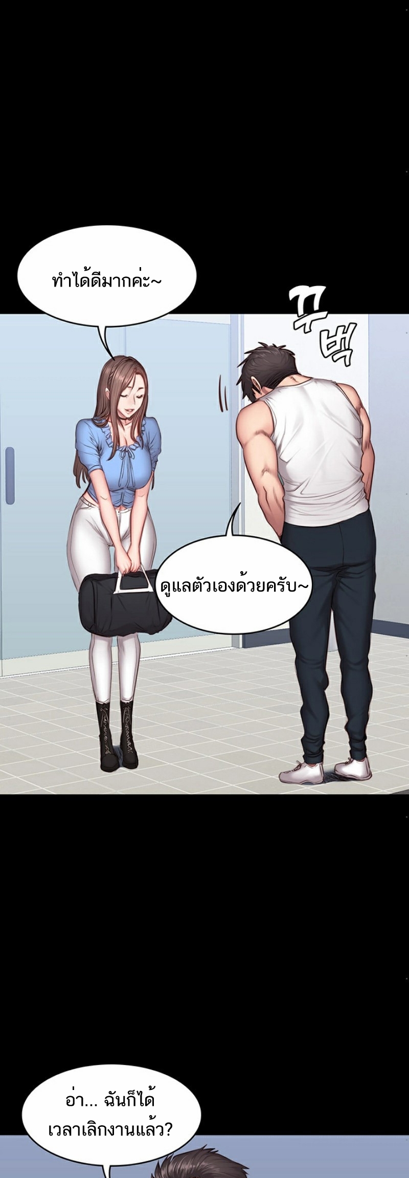 เธญเนเธฒเธเธกเธฑเธเธเธฐ