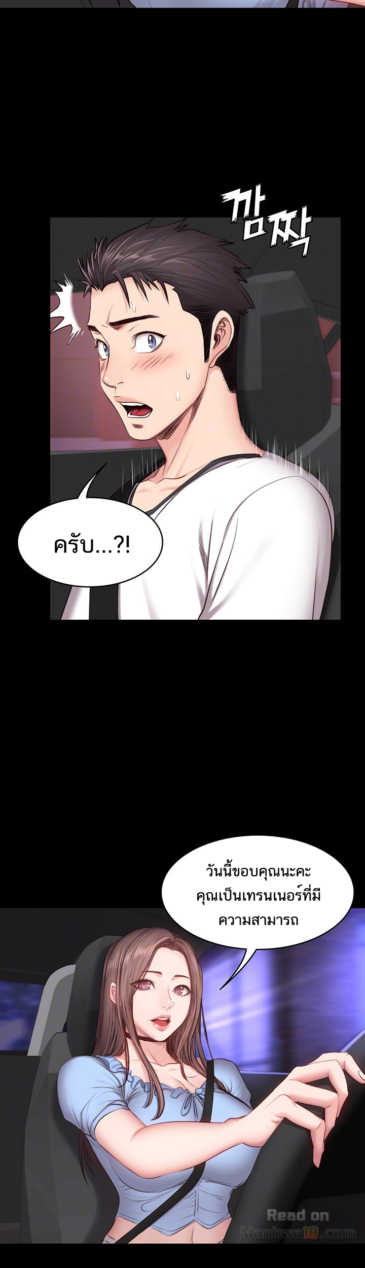 เธญเนเธฒเธเธกเธฑเธเธเธฐ