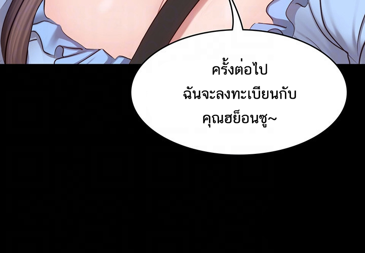 เธญเนเธฒเธเธกเธฑเธเธเธฐ