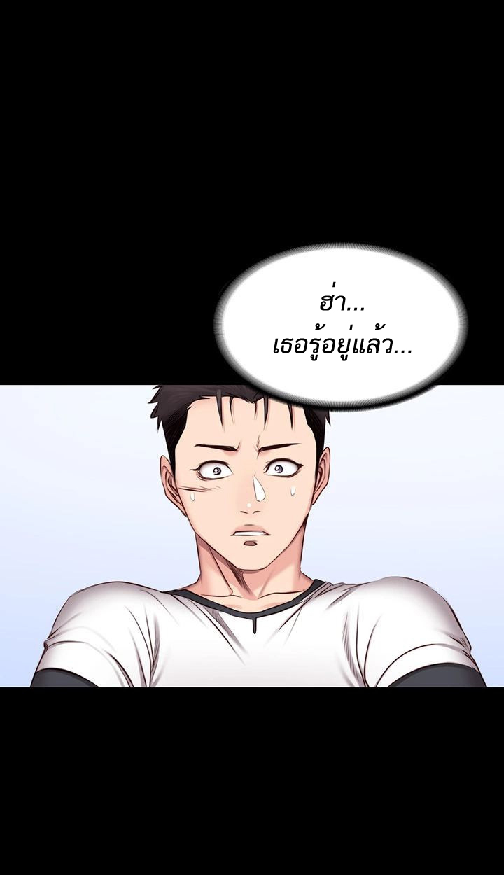 เธญเนเธฒเธเธกเธฑเธเธเธฐ