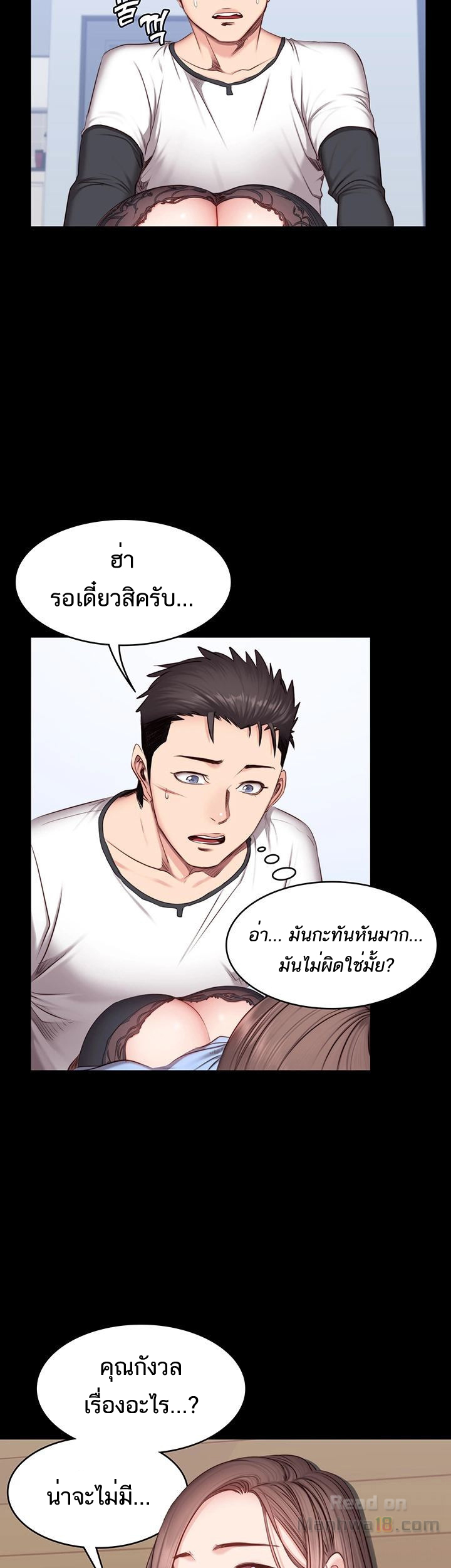 เธญเนเธฒเธเธกเธฑเธเธเธฐ