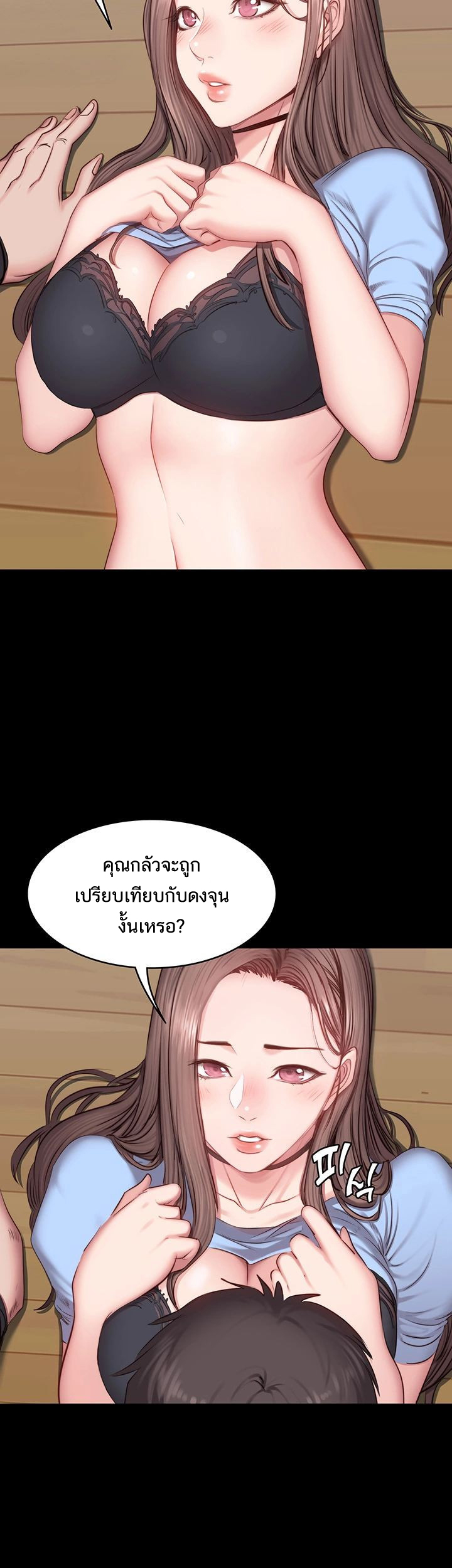 เธญเนเธฒเธเธกเธฑเธเธเธฐ