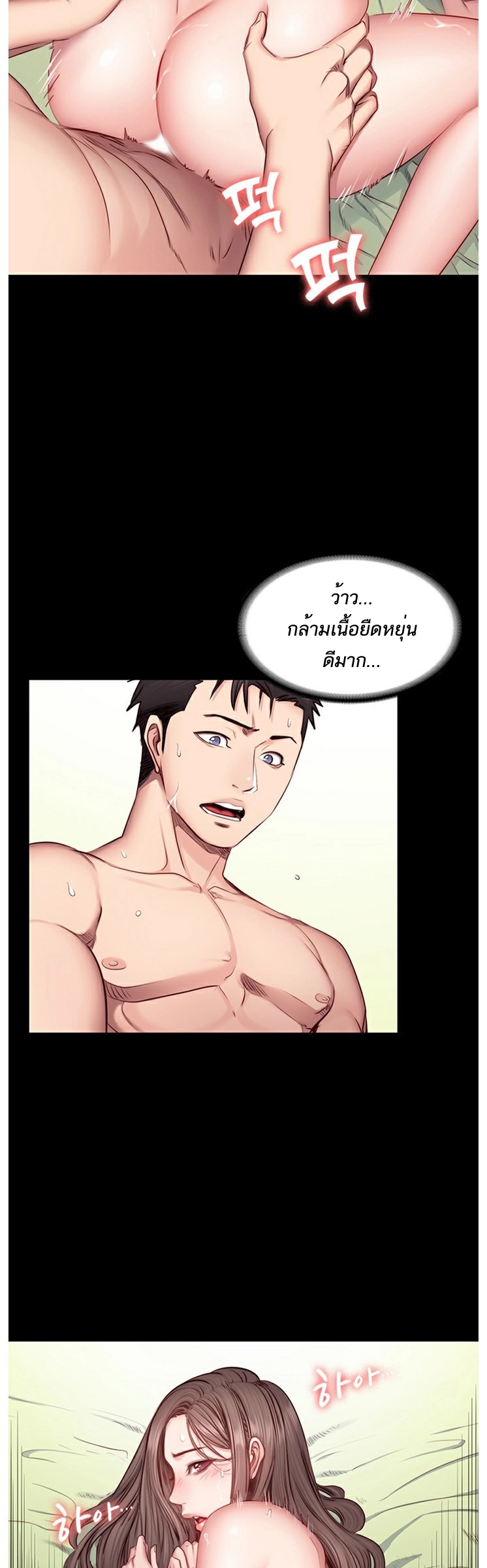 เธญเนเธฒเธเธกเธฑเธเธเธฐ