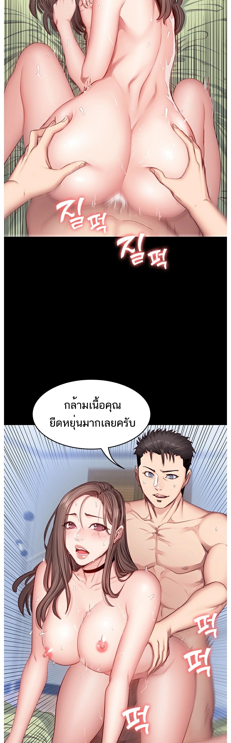 เธญเนเธฒเธเธกเธฑเธเธเธฐ