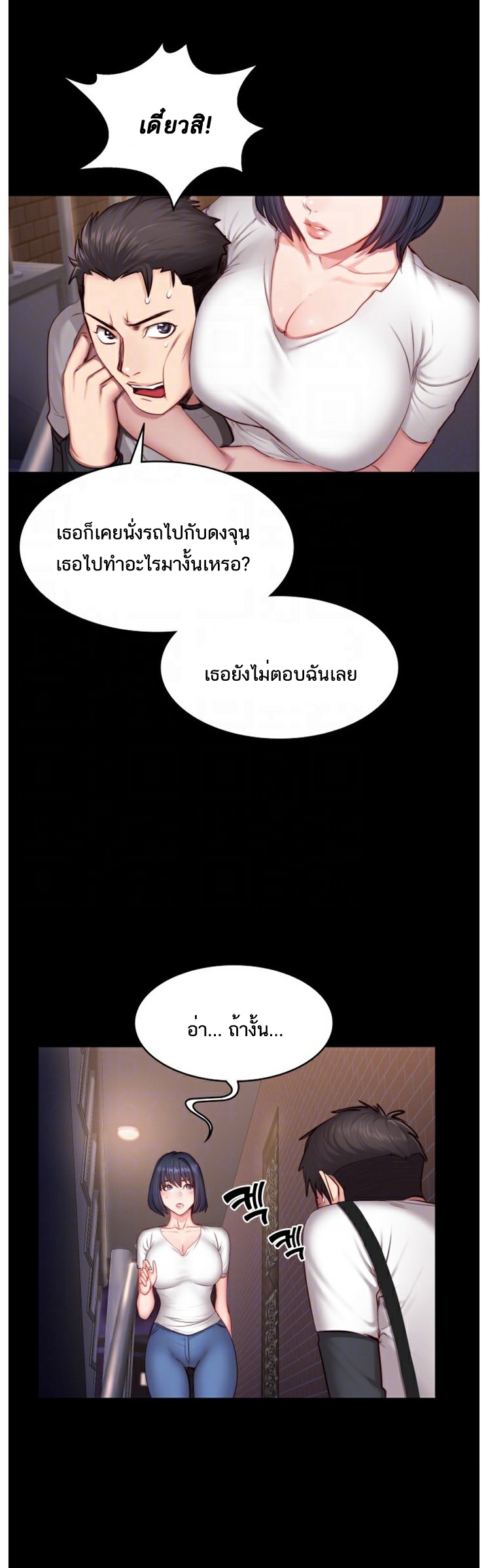 เธญเนเธฒเธเธกเธฑเธเธเธฐ