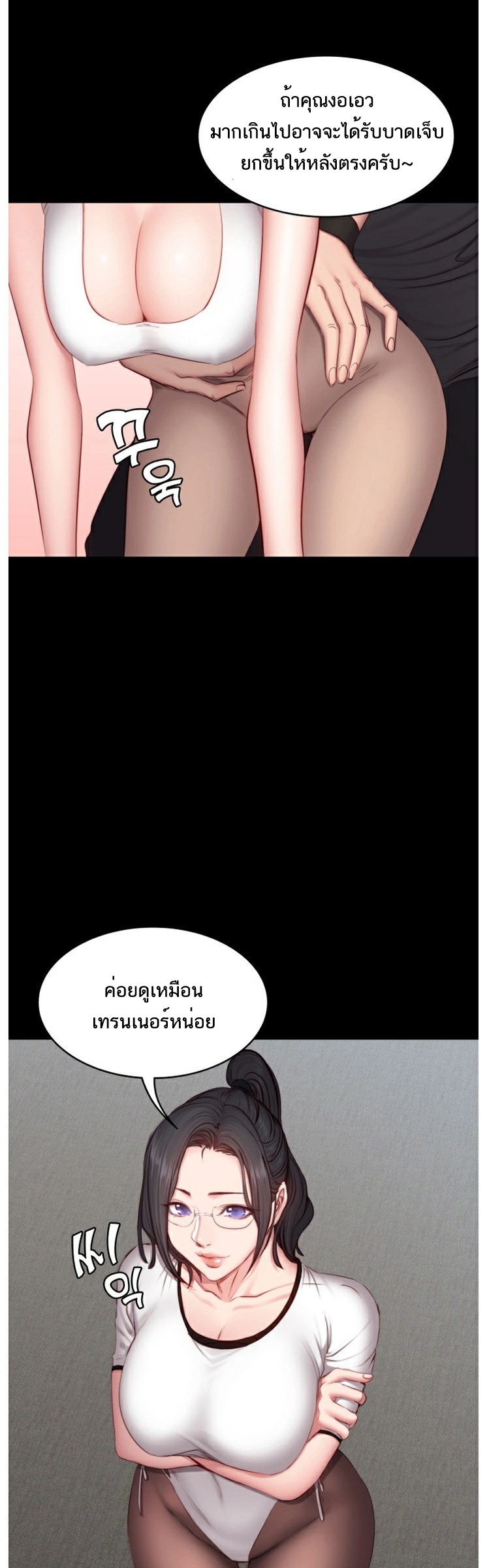 เธญเนเธฒเธเธกเธฑเธเธเธฐ