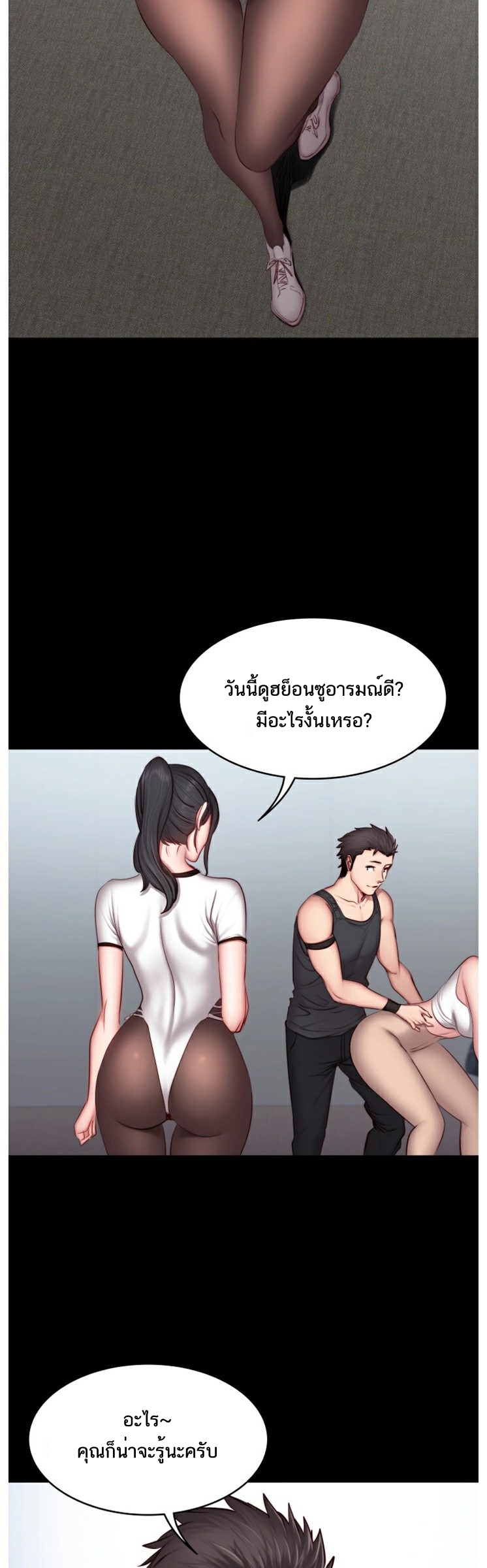 เธญเนเธฒเธเธกเธฑเธเธเธฐ