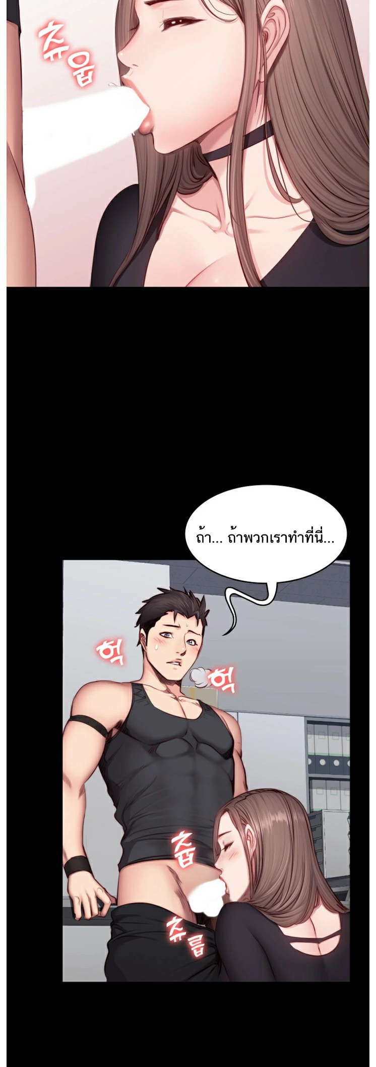 เธญเนเธฒเธเธกเธฑเธเธเธฐ