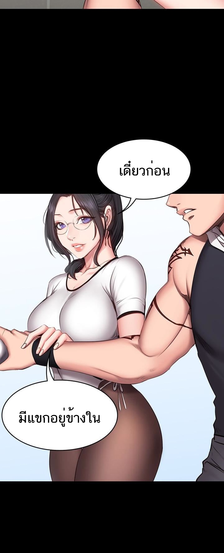 เธญเนเธฒเธเธกเธฑเธเธเธฐ