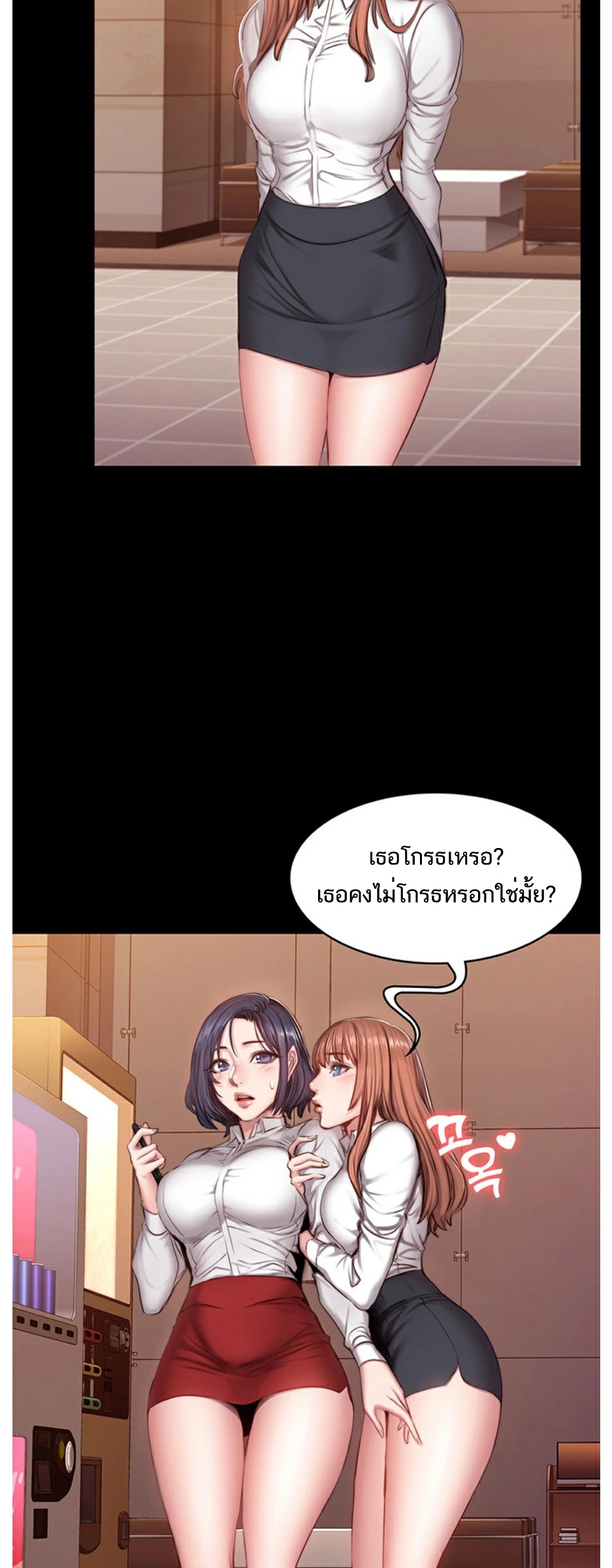 เธญเนเธฒเธเธกเธฑเธเธเธฐ