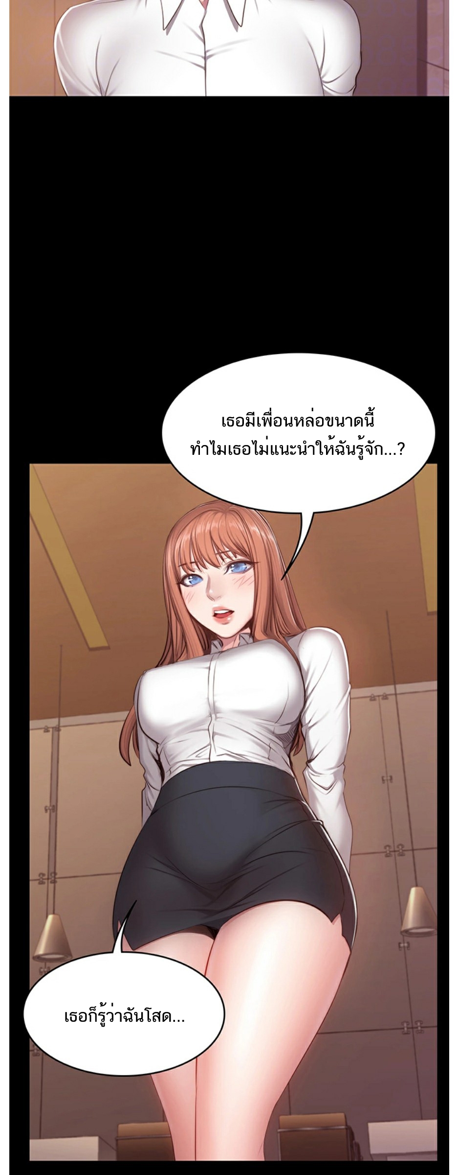 เธญเนเธฒเธเธกเธฑเธเธเธฐ