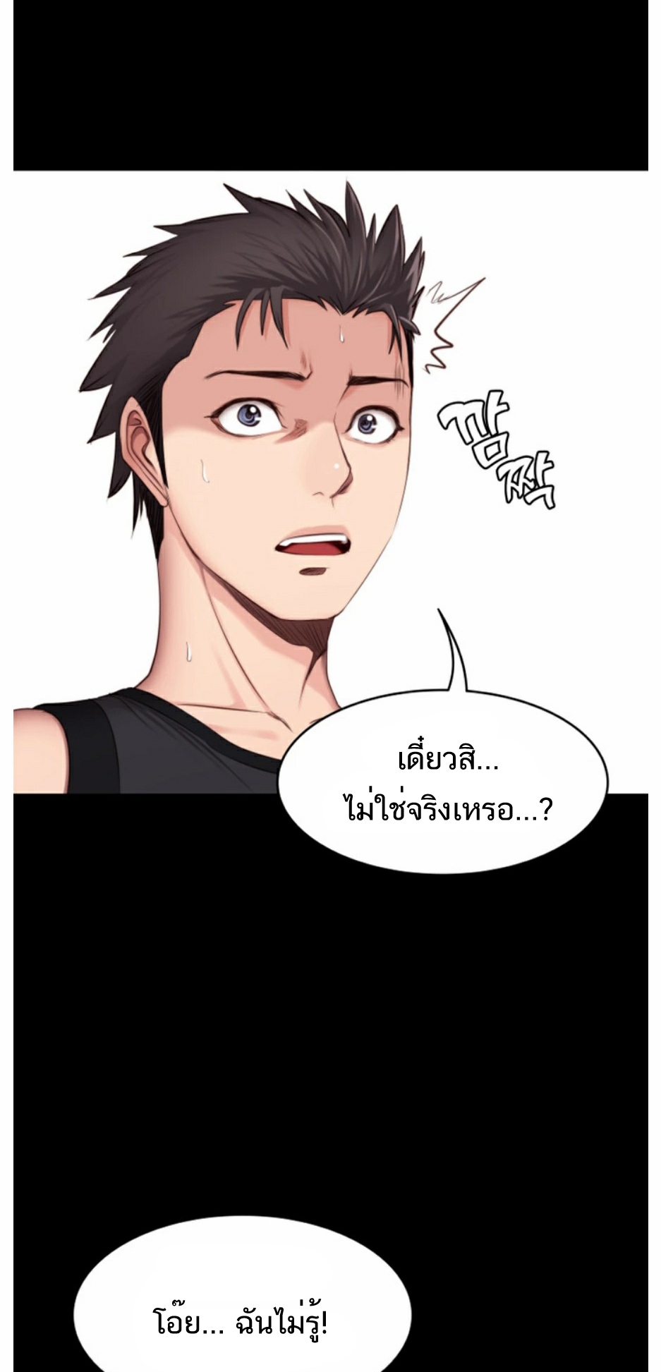 เธญเนเธฒเธเธกเธฑเธเธเธฐ