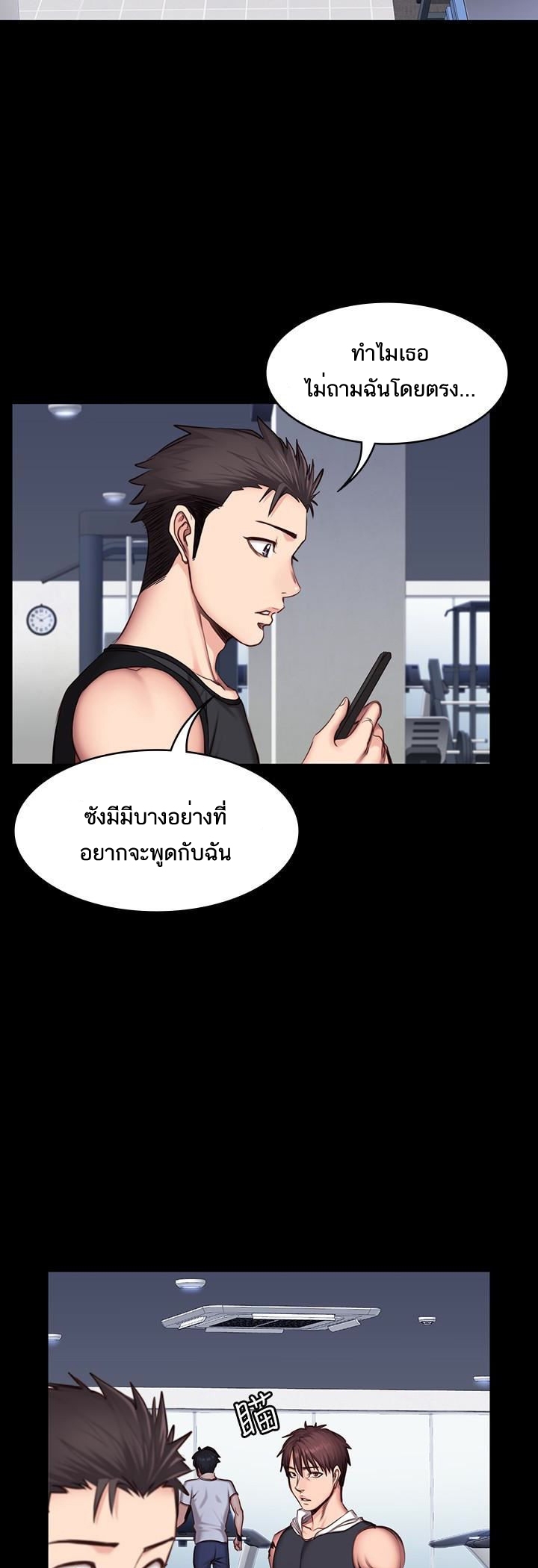 เธญเนเธฒเธเธกเธฑเธเธเธฐ