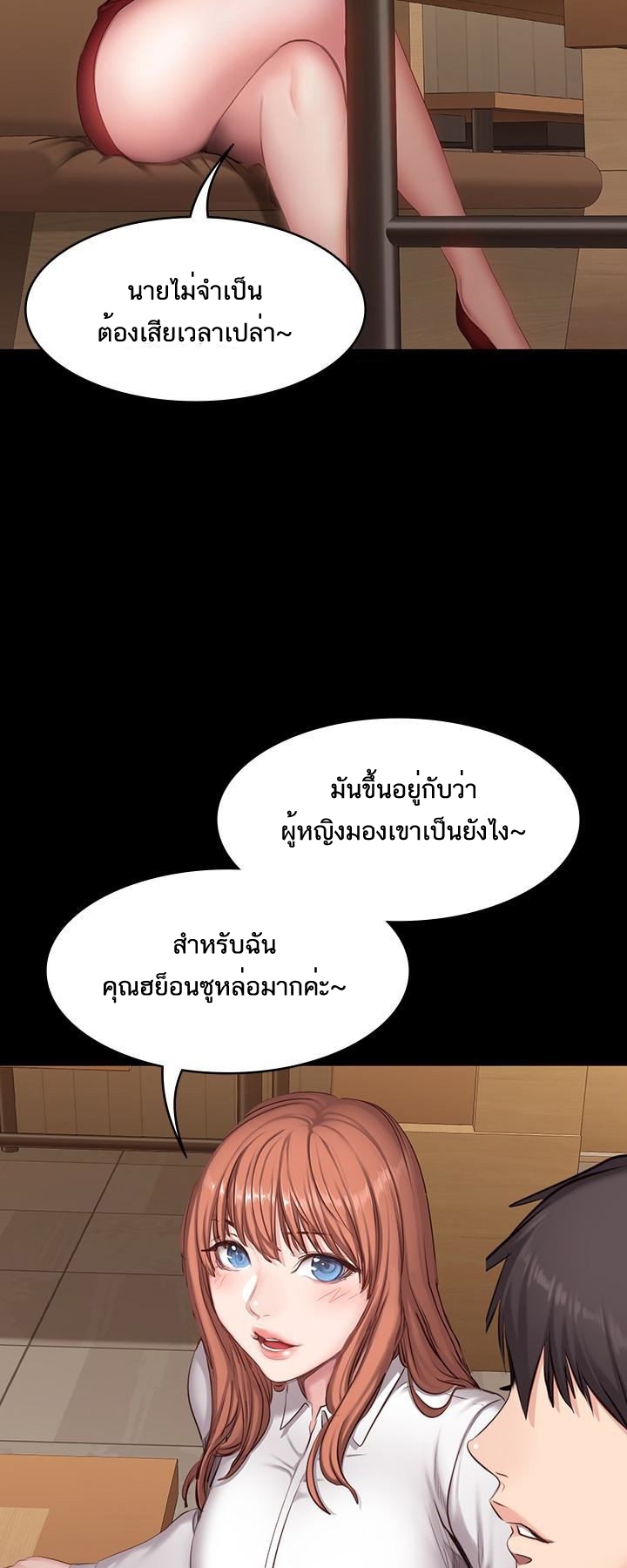 เธญเนเธฒเธเธกเธฑเธเธเธฐ