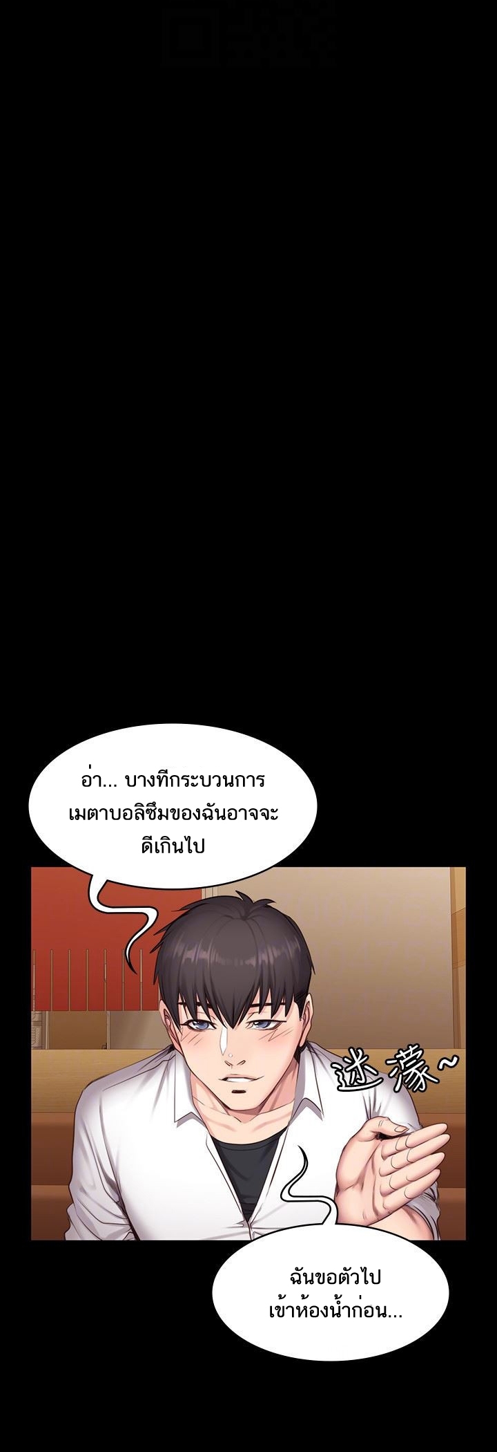 เธญเนเธฒเธเธกเธฑเธเธเธฐ