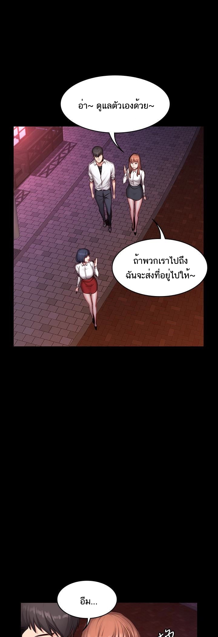 เธญเนเธฒเธเธกเธฑเธเธเธฐ