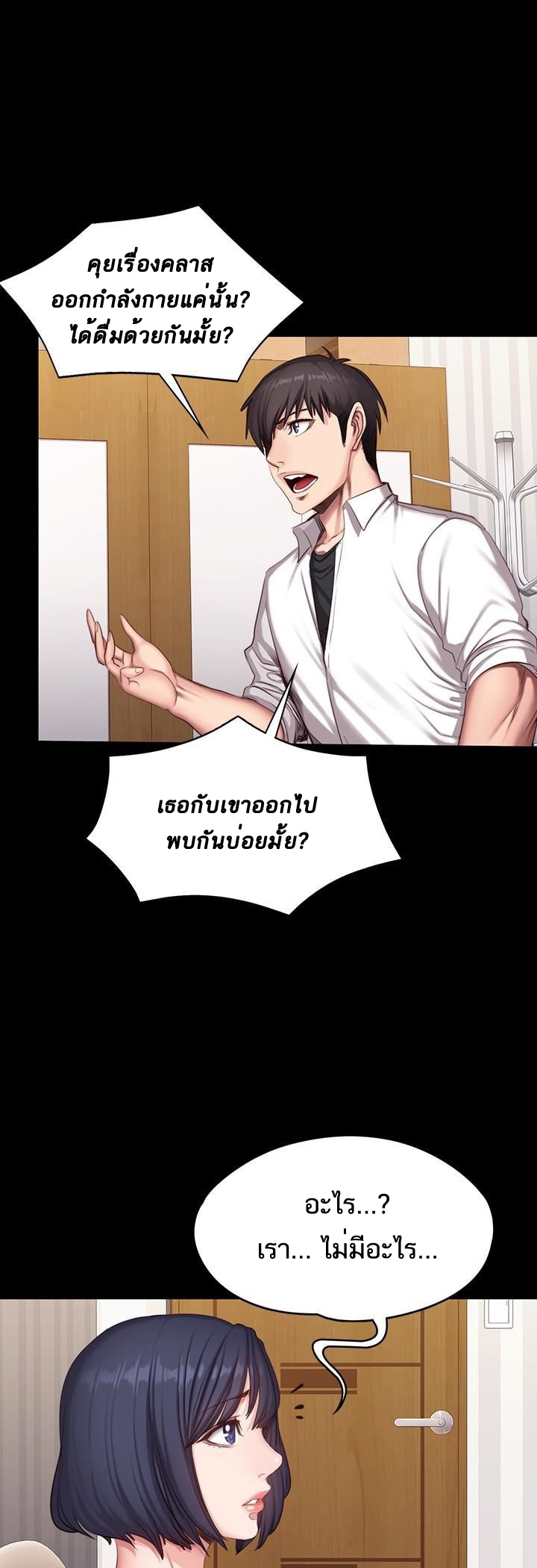 เธญเนเธฒเธเธกเธฑเธเธเธฐ