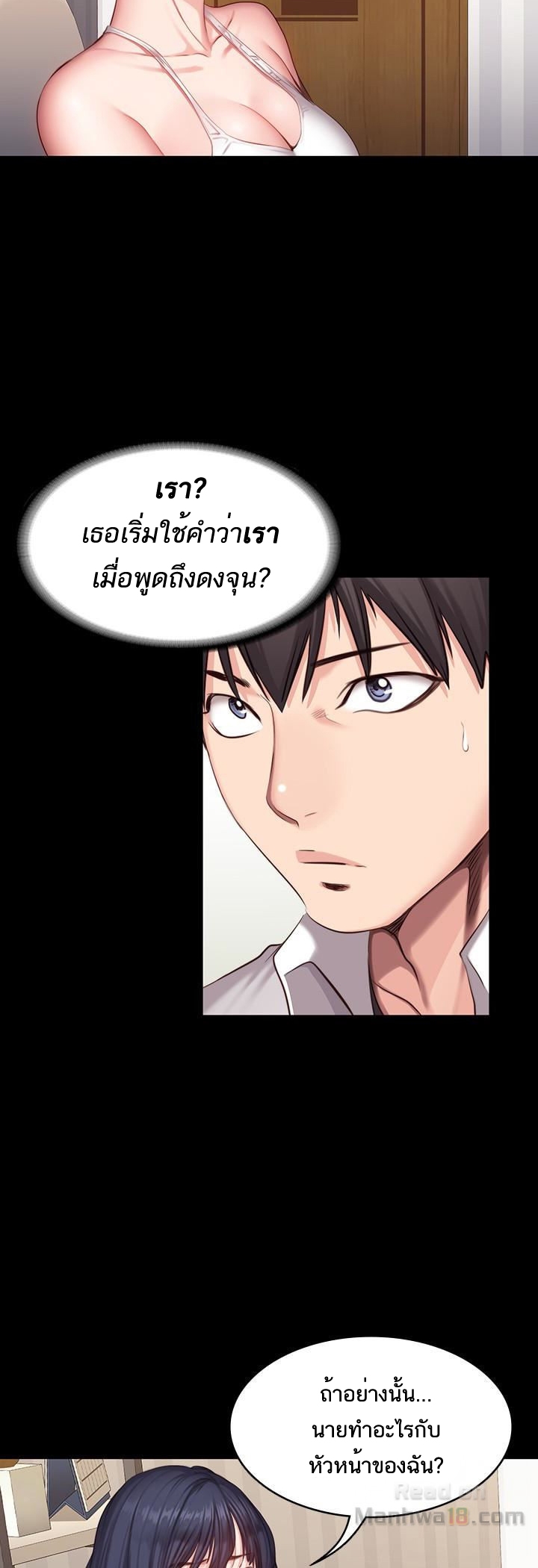 เธญเนเธฒเธเธกเธฑเธเธเธฐ