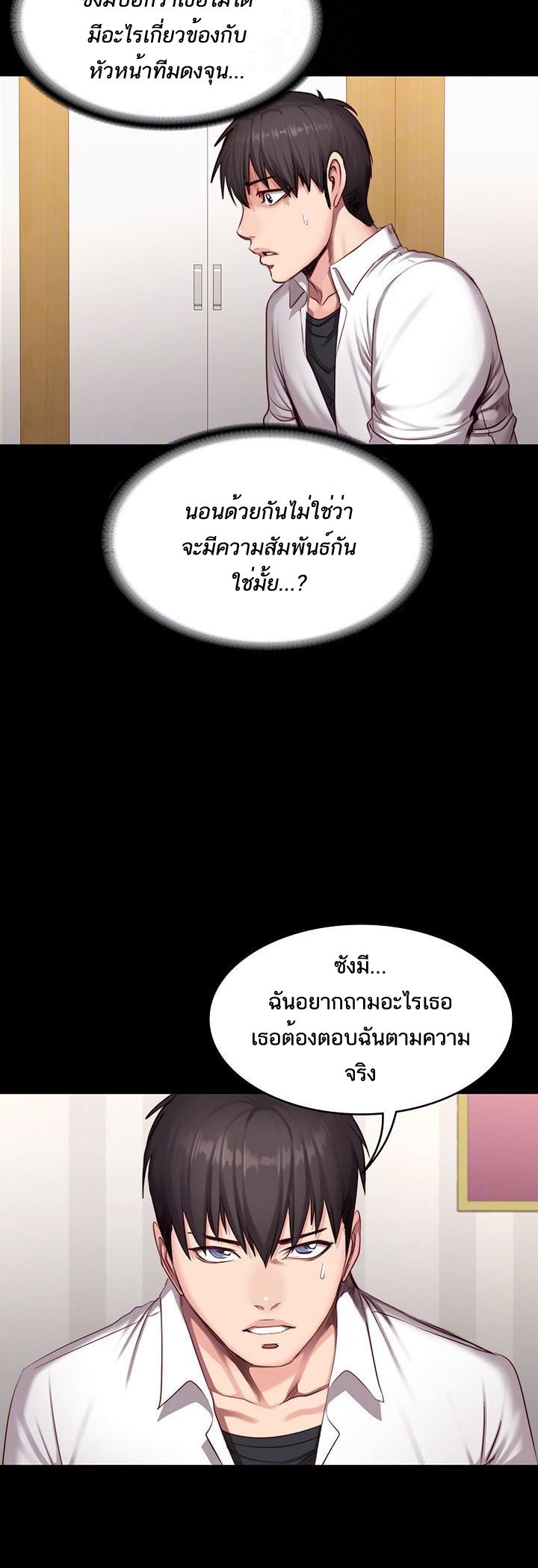 เธญเนเธฒเธเธกเธฑเธเธเธฐ