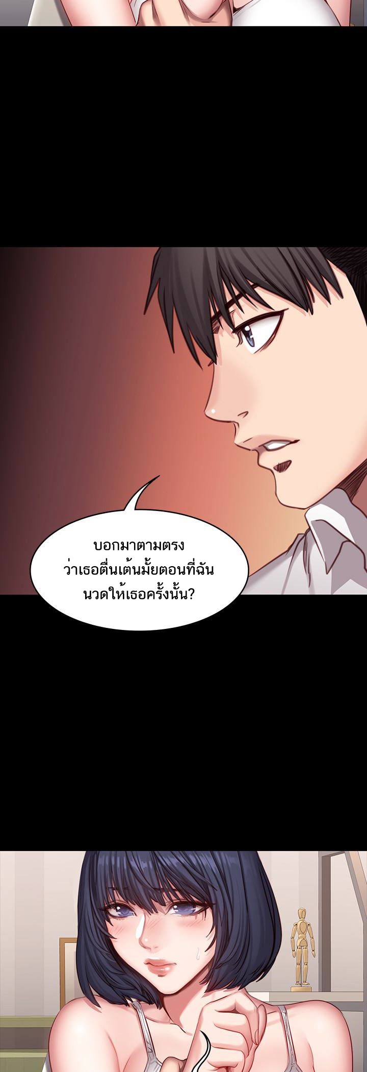 เธญเนเธฒเธเธกเธฑเธเธเธฐ