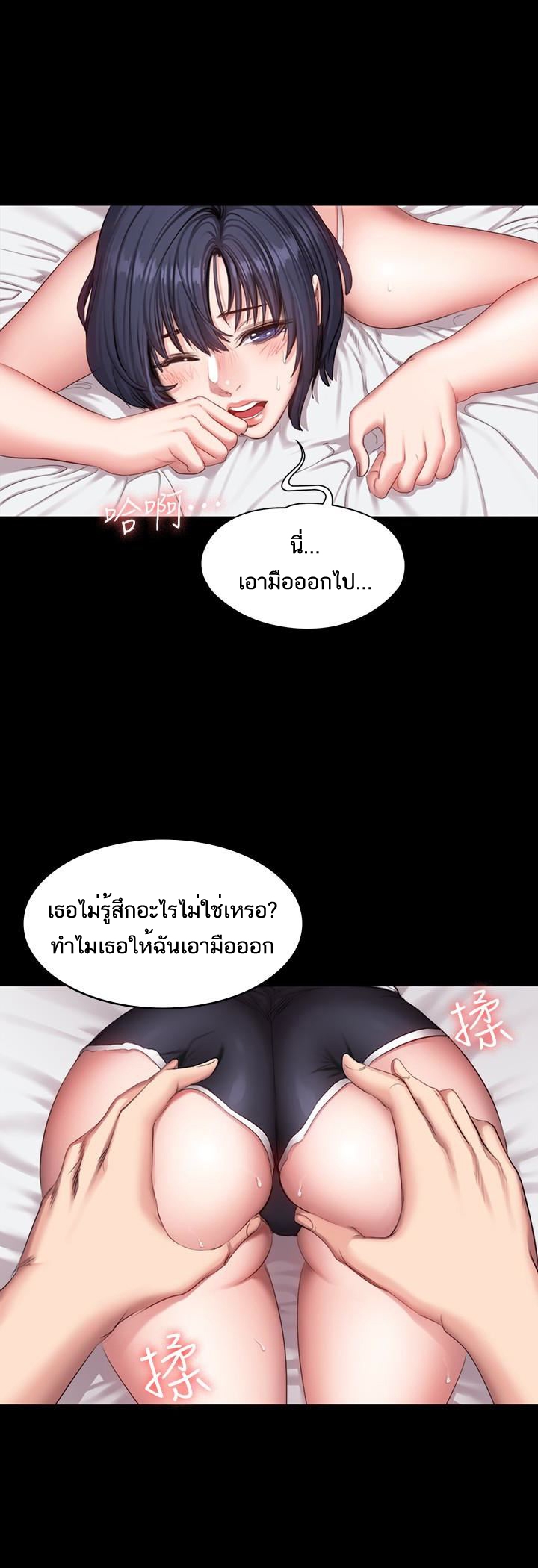 เธญเนเธฒเธเธกเธฑเธเธเธฐ