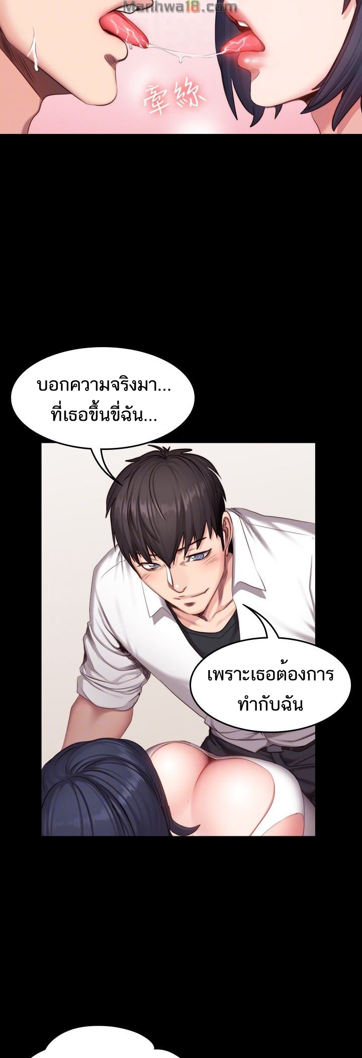 เธญเนเธฒเธเธกเธฑเธเธเธฐ