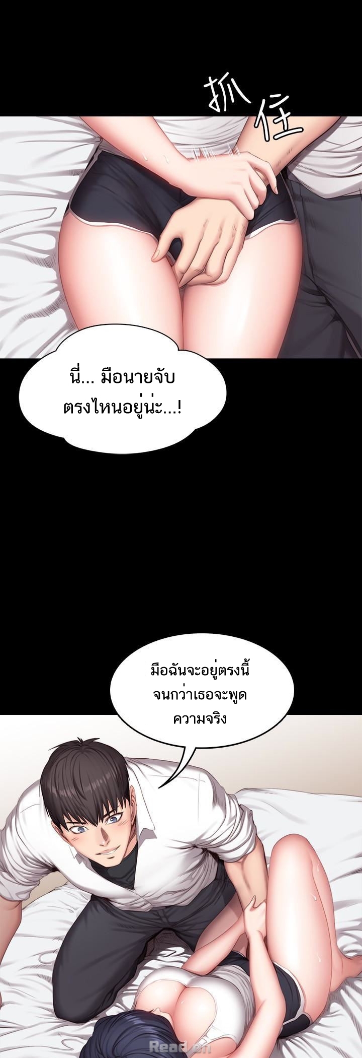 เธญเนเธฒเธเธกเธฑเธเธเธฐ