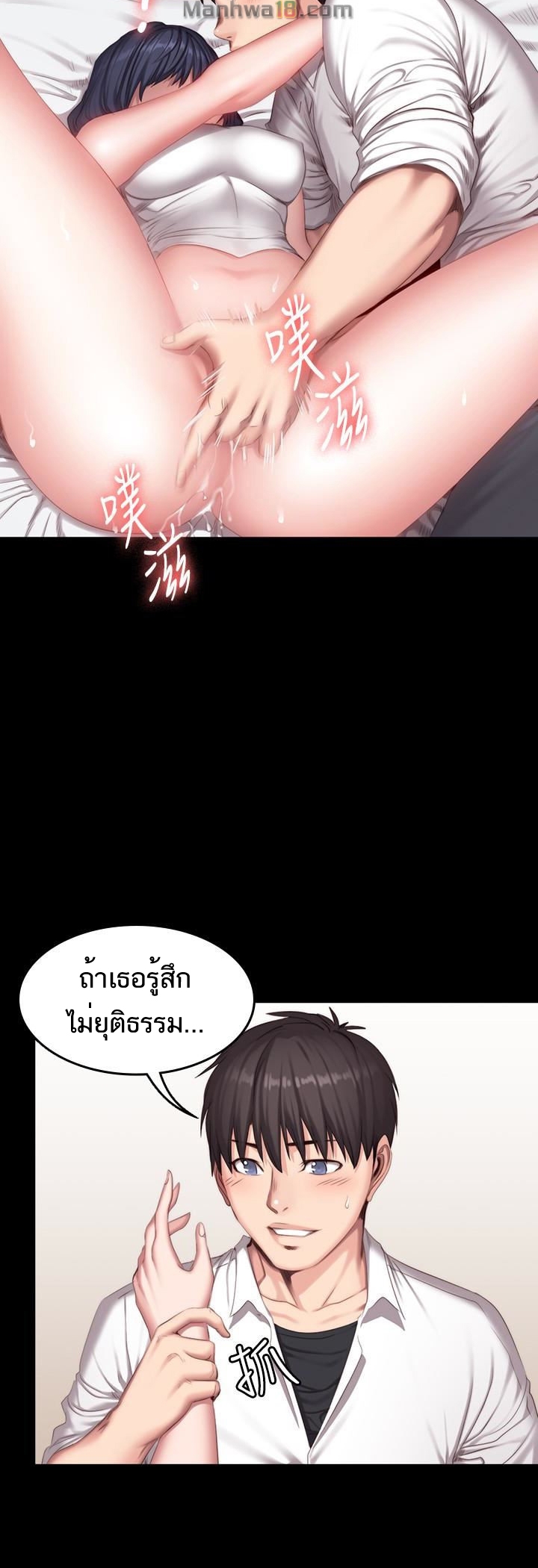 เธญเนเธฒเธเธกเธฑเธเธเธฐ