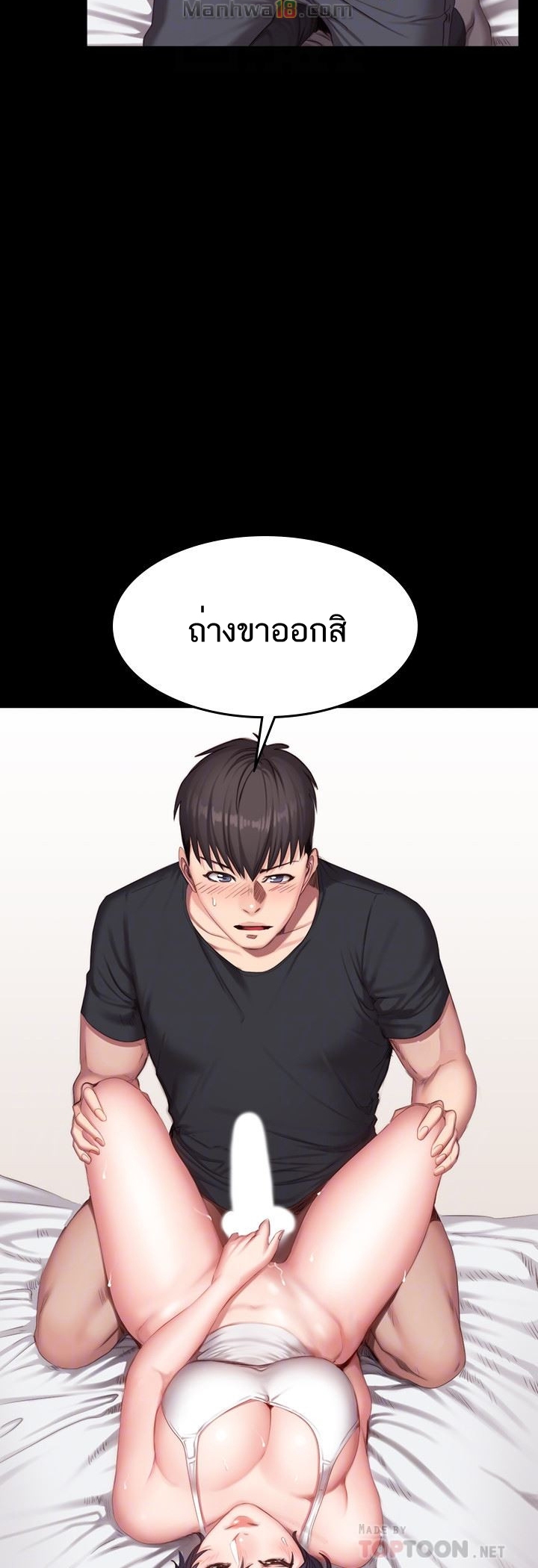 เธญเนเธฒเธเธกเธฑเธเธเธฐ