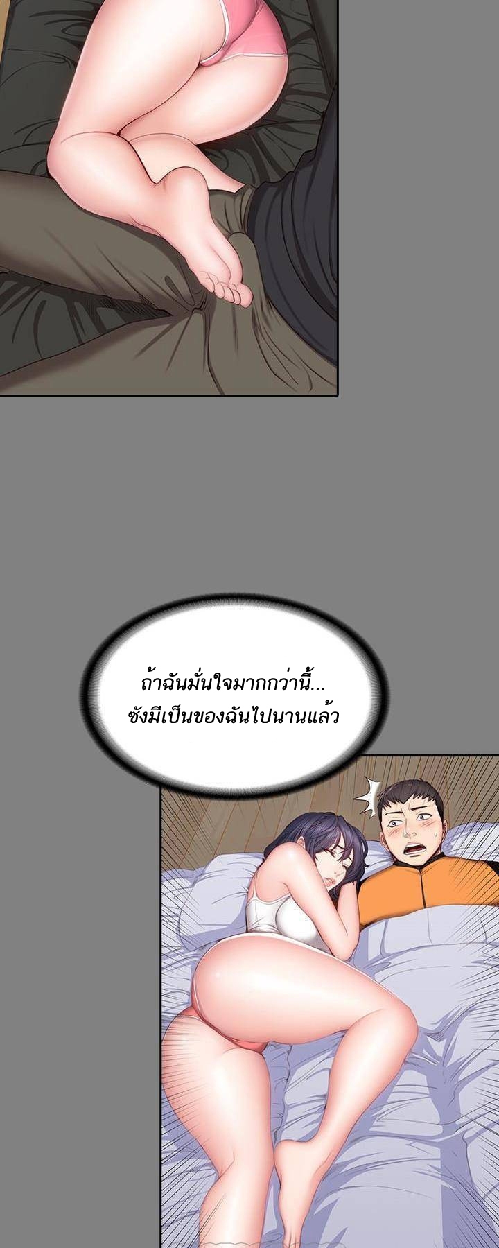 เธญเนเธฒเธเธกเธฑเธเธเธฐ